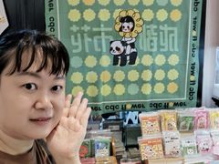 -轩客会(熊猫书店)