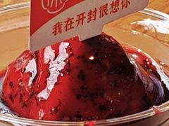 -宋都禾源·灌汤包子(汉兴路直营店)