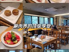 -牛街·马辈儿涮肉(牛街总店)