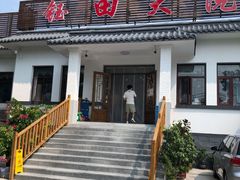 -钰田大院·怀柔地道农家菜·烤虹鳟鱼(雁栖湖店)