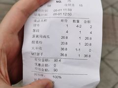 -知音酒楼(花园店)