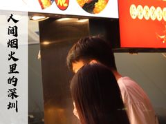 -东门町美食街