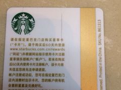 iphone_upload_pic-星巴克臻选(嘉定疁城国际店)