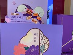 -元祖食品GANSO(常州新北区店)