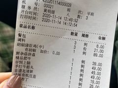 -捞神煲汤火锅(湖滨商业街店)
