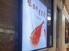 -凤阁楼果木烧鹅(鹤山陈山店)