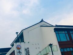-朱洪元苏式面馆(绿宝广场店)