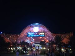 -三亚海昌梦幻海洋不夜城