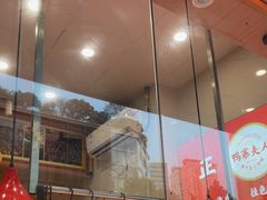 -鸭寨夫人(无锡首店)