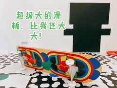 -上海当代艺术博物馆