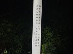 -云龙山