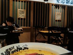 -和府捞面(星光大道一期店)