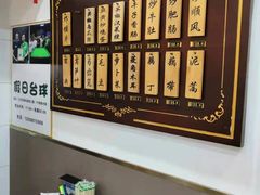 -蓝精灵饺子店