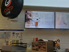 -CoCo都可(合生汇店)