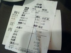 -71号豆汤饭·成都小馆(春熙路百盛店)