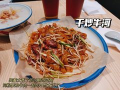 -荔银肠粉·非遗手藝(夫子庙店)
