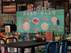 -左记港食(融科天城店)
