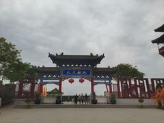 -中华郡文化旅游景区