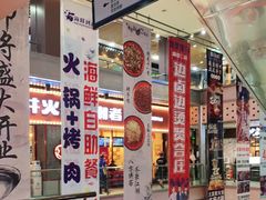 -浦东食品城(华诚大厦店)