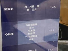 -METIS FITNESS女性健身工作室