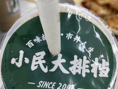 -小民大排档(光谷店)