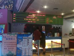-博纳国际影城(皇庭店)