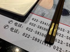 -大渔铁板烧(大悦城店)