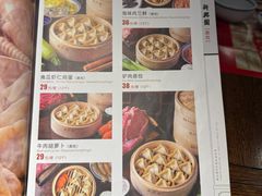 -新兴园饺子馆(河南街店)