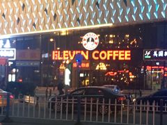-ELEVEN COFFEE(哈西万达广场店)