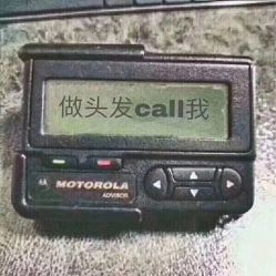 -IDOL-PLUS