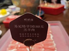 -明湖楼·经典鲁菜山东海鲜(大明湖店)
