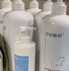 -珍贞佰俪·针清祛痘印敏感管理