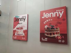 -静宜和她的朋友(星海广场店)