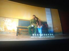 -星轶影院(南京茂业天地店)