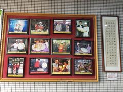 -欢姐伦教糕(北海大道北店)