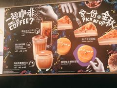 维也纳浓情可芮奇诺-星巴克(凯德晶萃店)