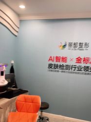 -丽都整形美容医院·全国连锁旗舰店