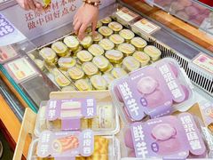 -墨茉点心局(国金街店)