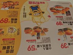 -德克士(宝龙天地店)