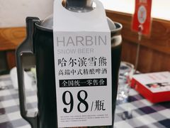 -雪熊哈尔滨烧烤·精酿啤酒·砂锅(中央胜境店)
