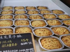 -嘉华鲜花饼(南屏旗舰店)