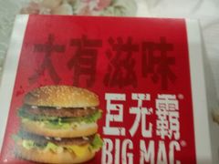 -麦当劳(鼓楼店)