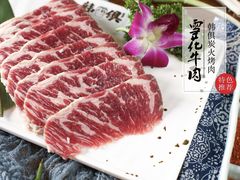 特级牛小排-韩俱炭火烤肉(萍乡润达店)