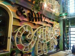 -钟书阁(松江泰晤士小镇店)