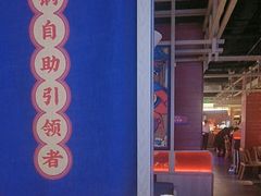 -芝小官毛肚火锅海鲜自助(淮安清江浦区新亚店)
