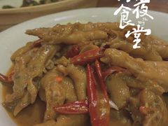 -湘里乡亲甲王二老店