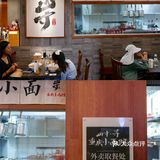 0元玩转这座城 这家叫做“寻”的店