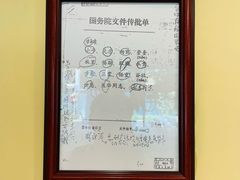 -北京建国饭店