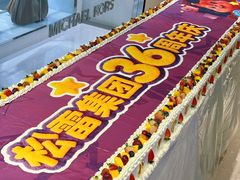 -松雷商业(南岗店)