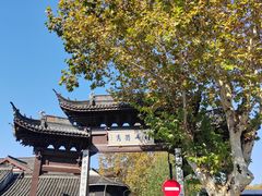-寻宝记绍兴菜(状元店)